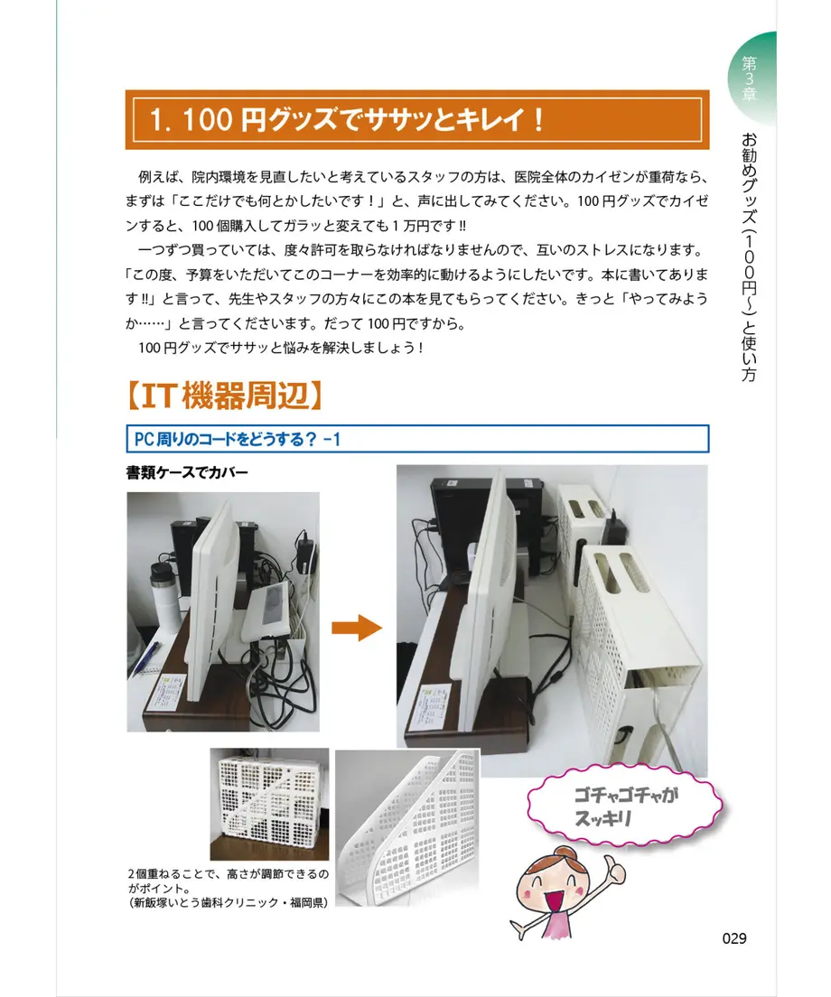 61384e94e406b82ba1d82b35