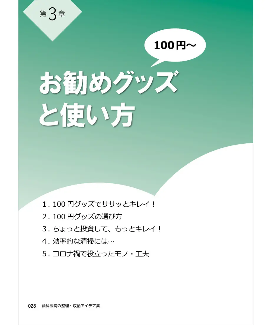 61384e94e406b82ba1d82b35