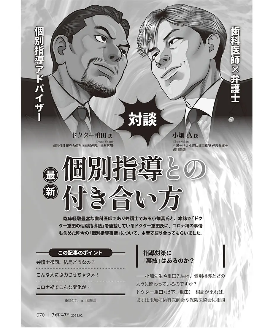 63cf5a8ba63f952edceb8e45