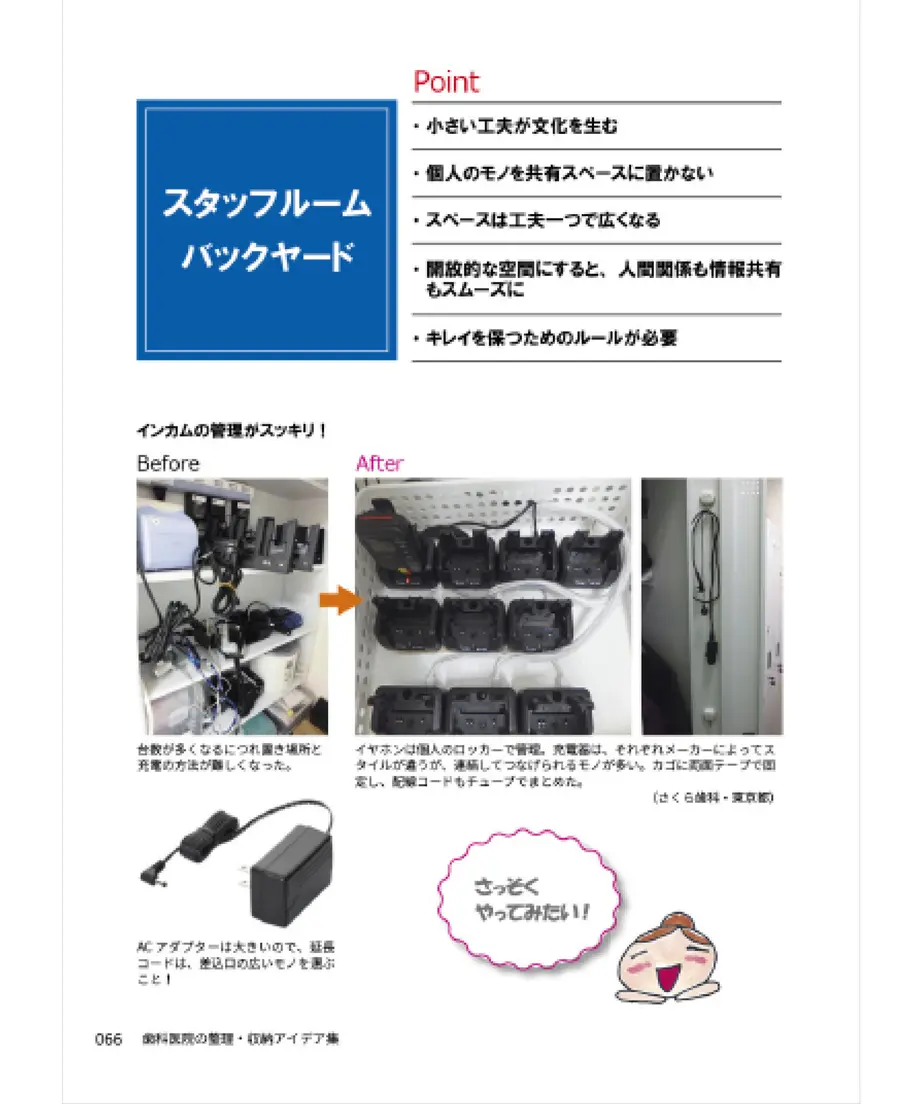 61384e94e406b82ba1d82b35