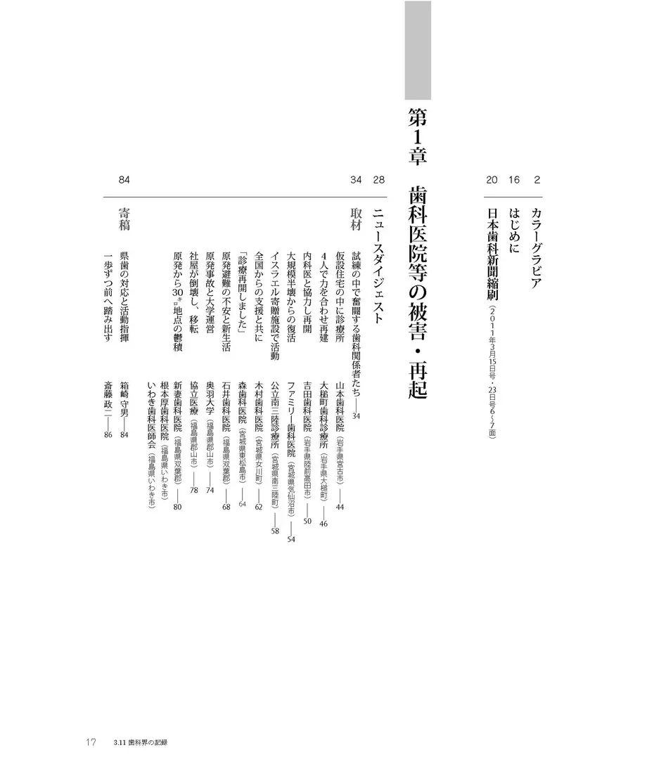 6130760458d2e51ba63c48cd