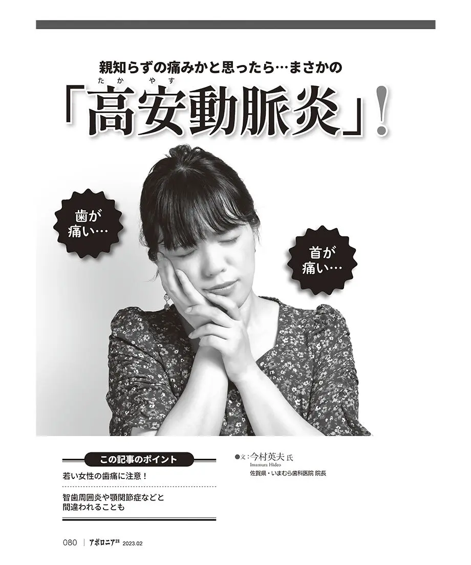 63cf5a8ba63f952edceb8e45