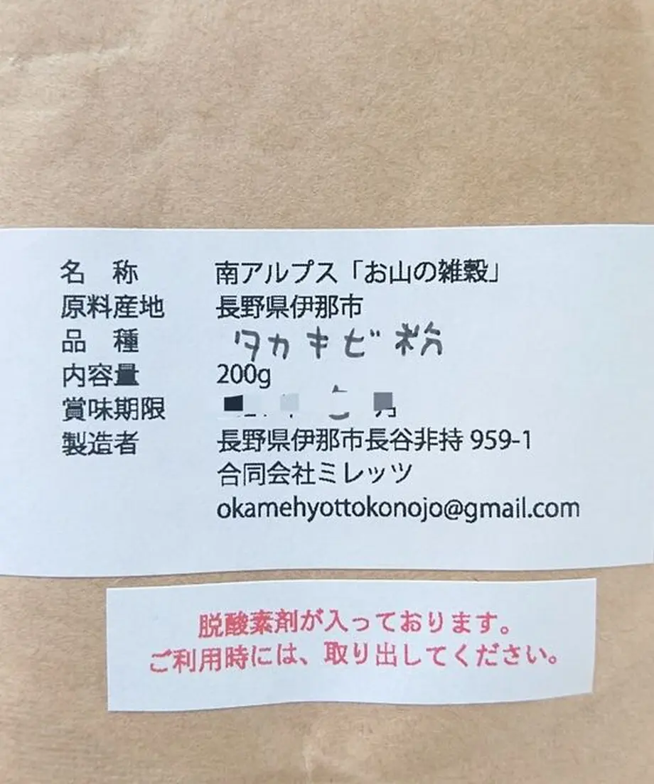 5fc6241b8a45726d4908900e