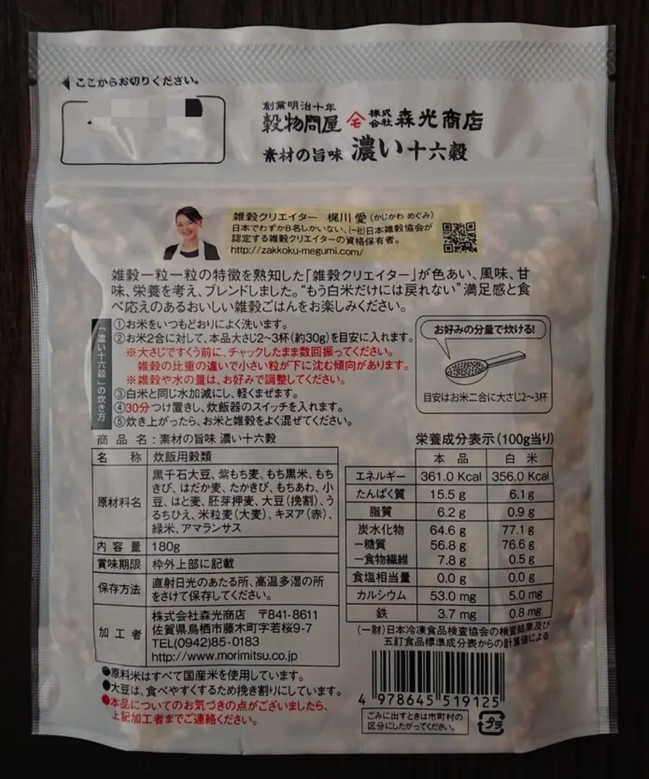 5fb67064f0b1085197276a88