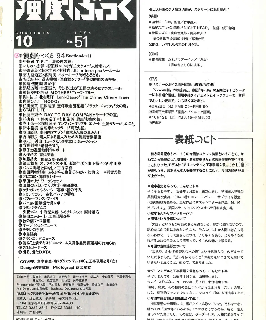 56e8ed04bfe24c4fd4004fa8