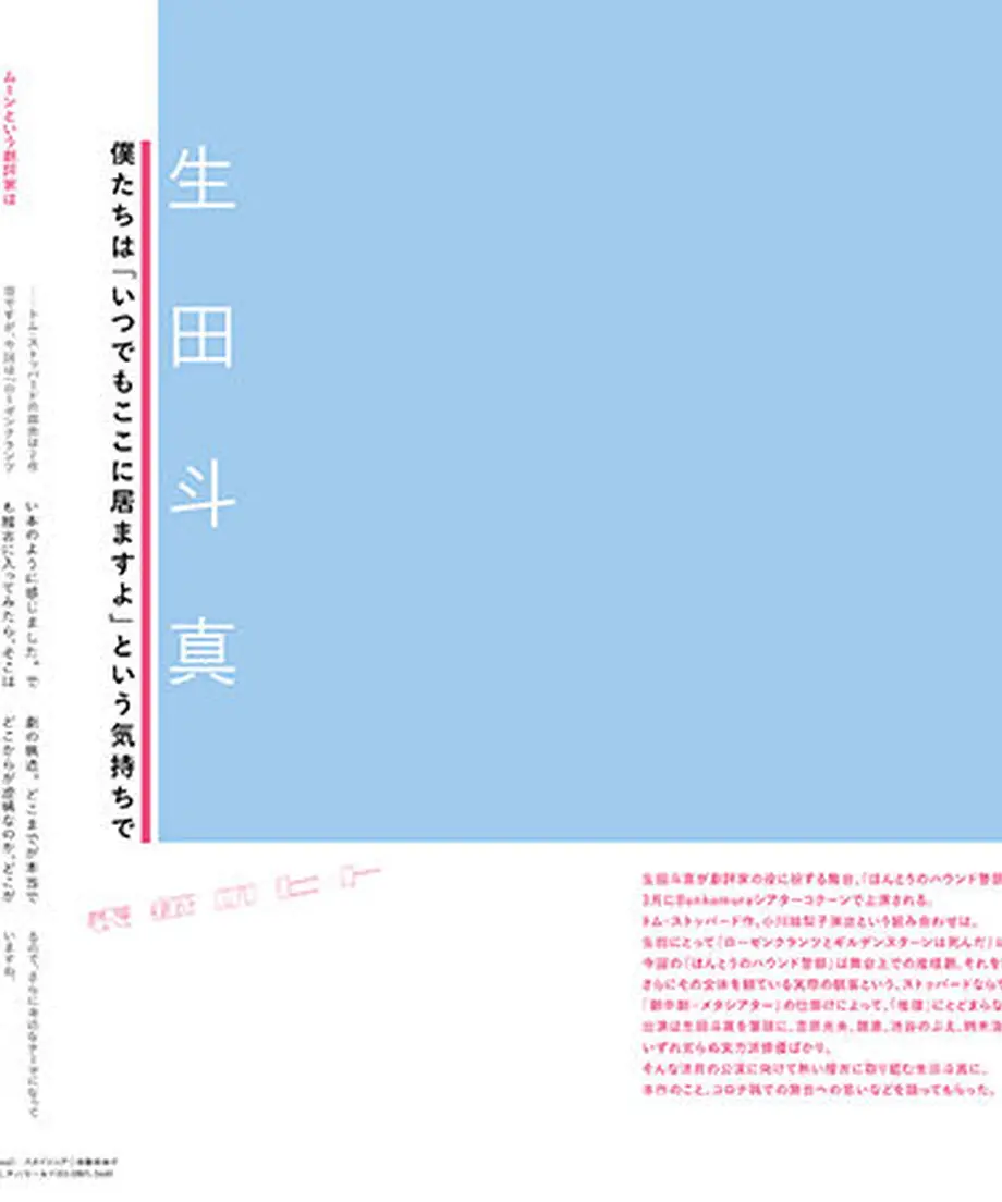 604708db6728be4b84a48b9a