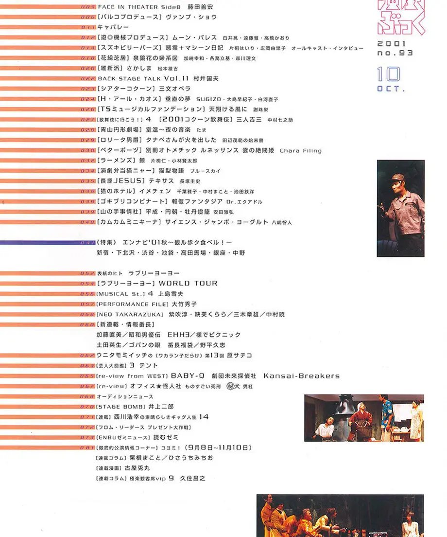 56e912ee2b3492abe6006381