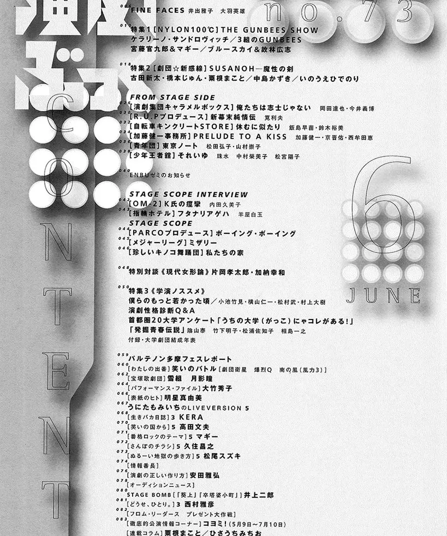 56e904033bcba97ce0005caa