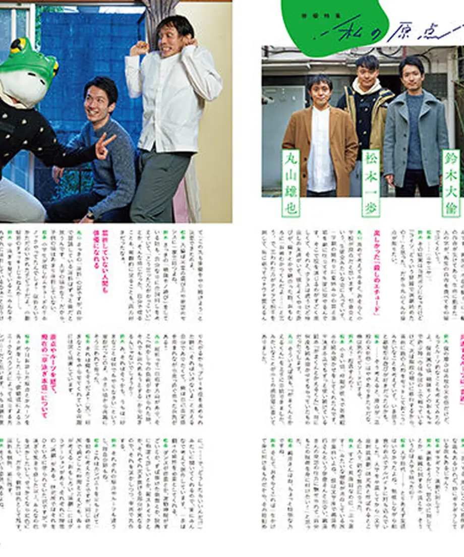 5ff401a0f0b10876548b0ab5