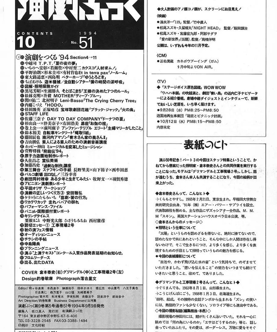 56e8ed04bfe24c4fd4004fa8