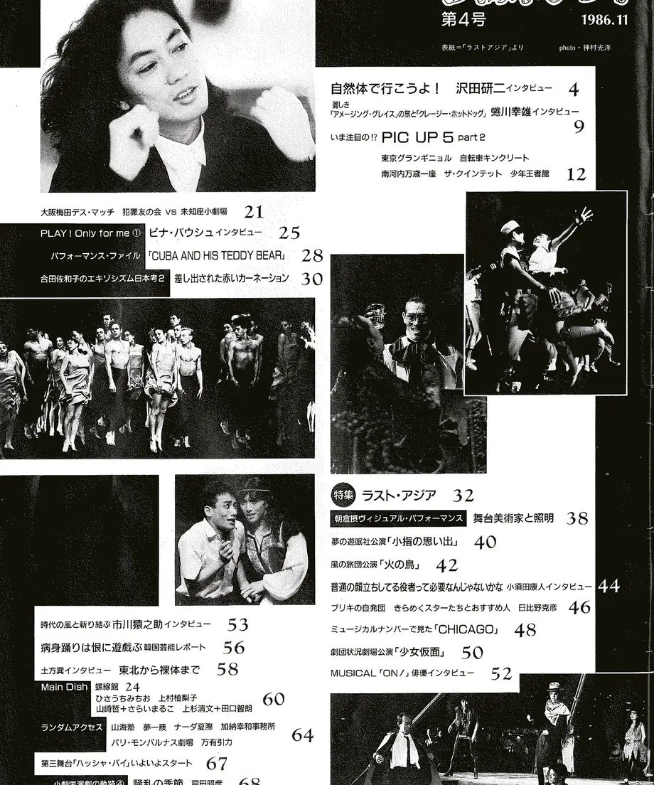 55dec1e53cd48200e70003c0