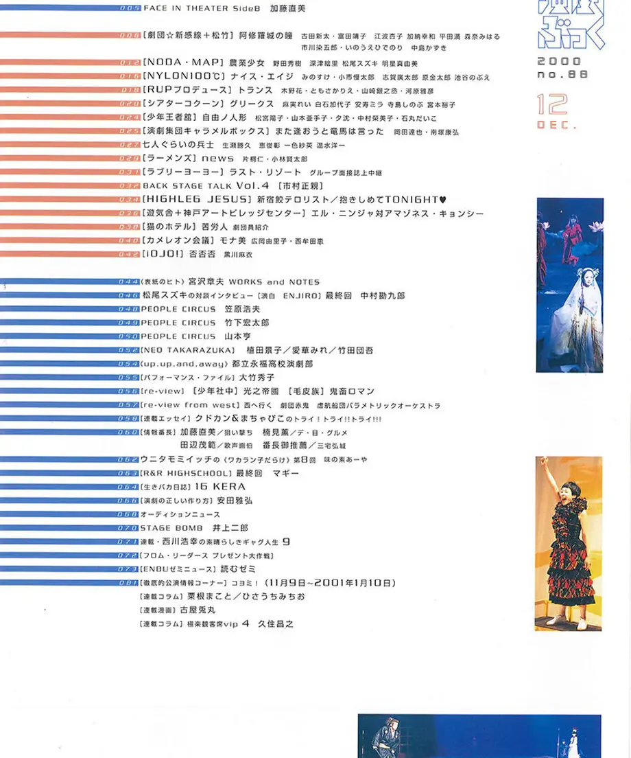 56e909c0ef337751b10060b8