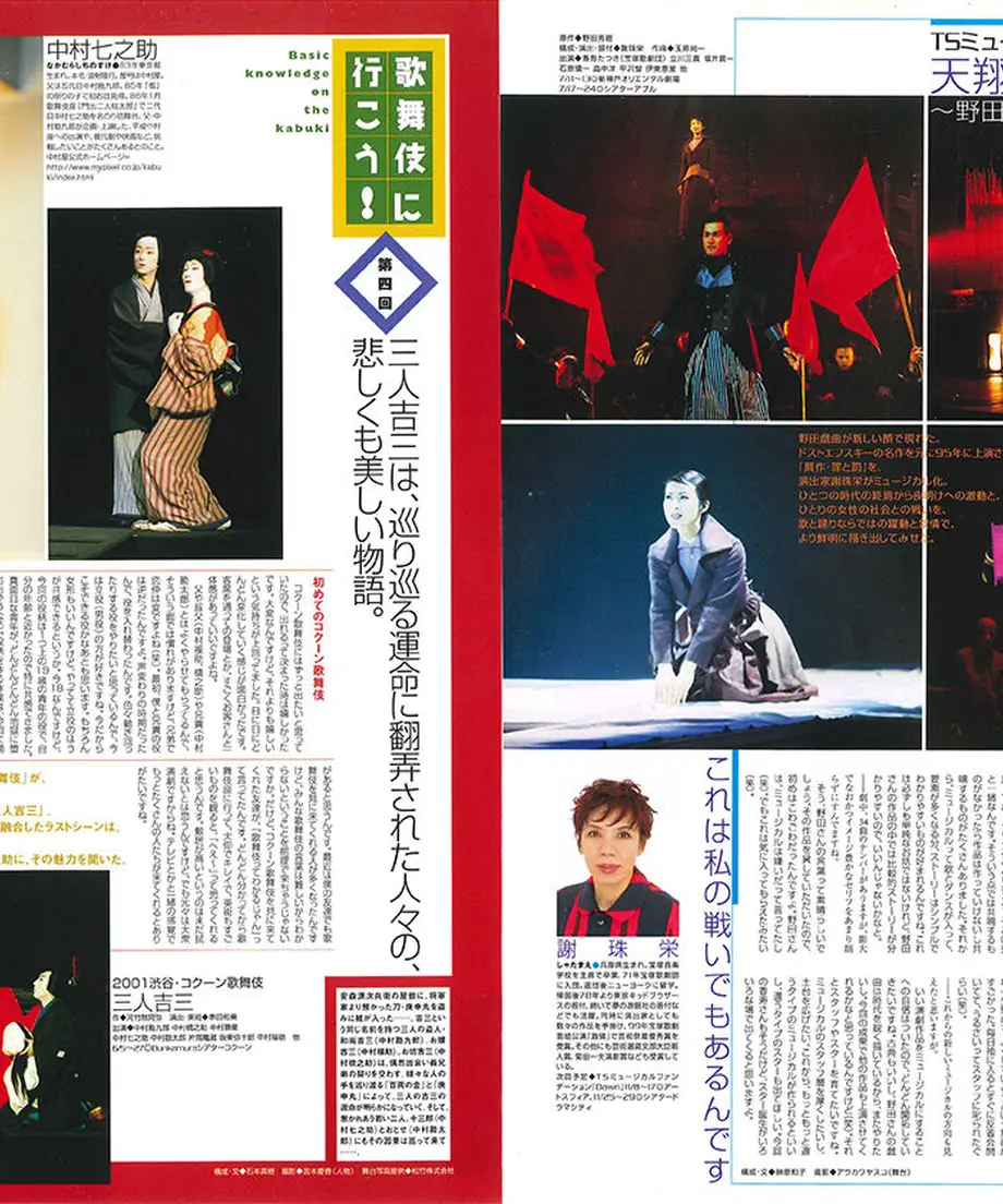 56e912ee2b3492abe6006381