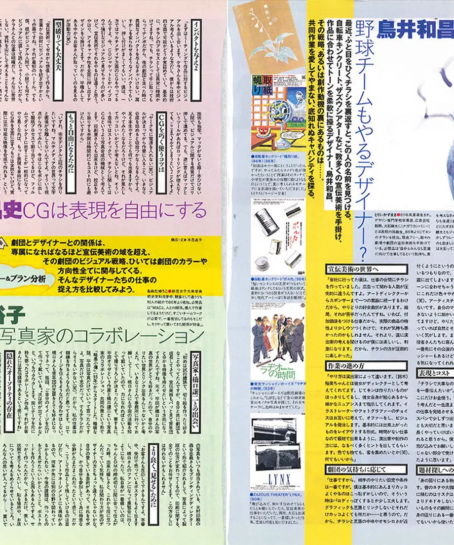 56e8fbb43bcba95732005ea4