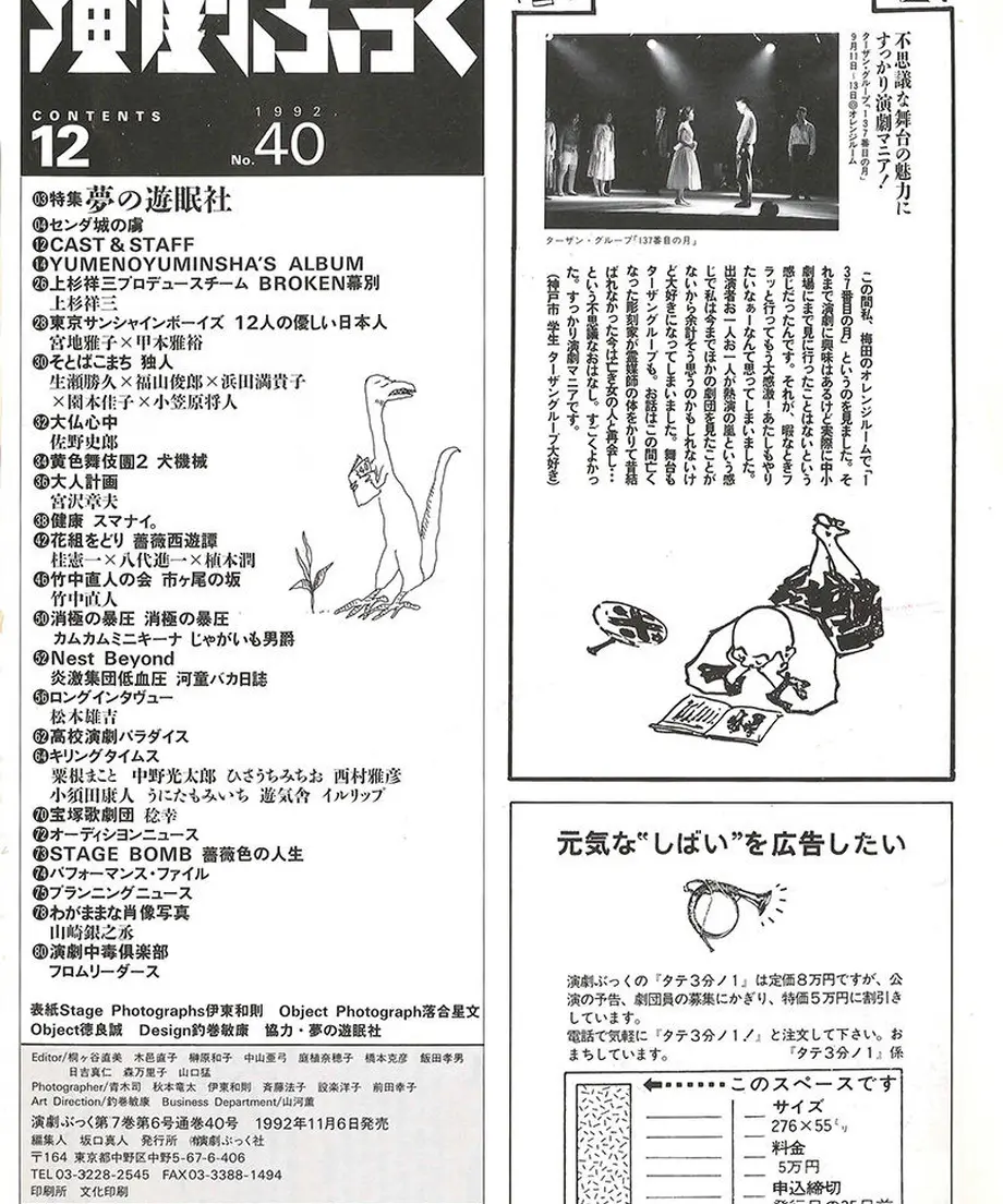 56e8cb163bcba9b0a20019b0