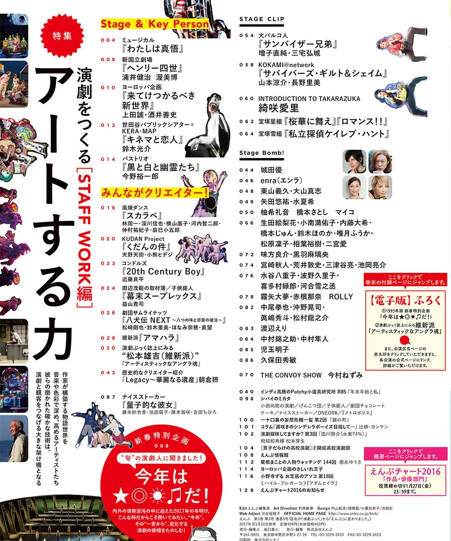 58634cab9821cc706a00571b