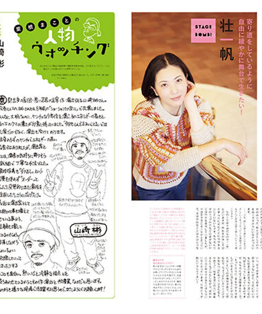 604708db6728be4b84a48b9a
