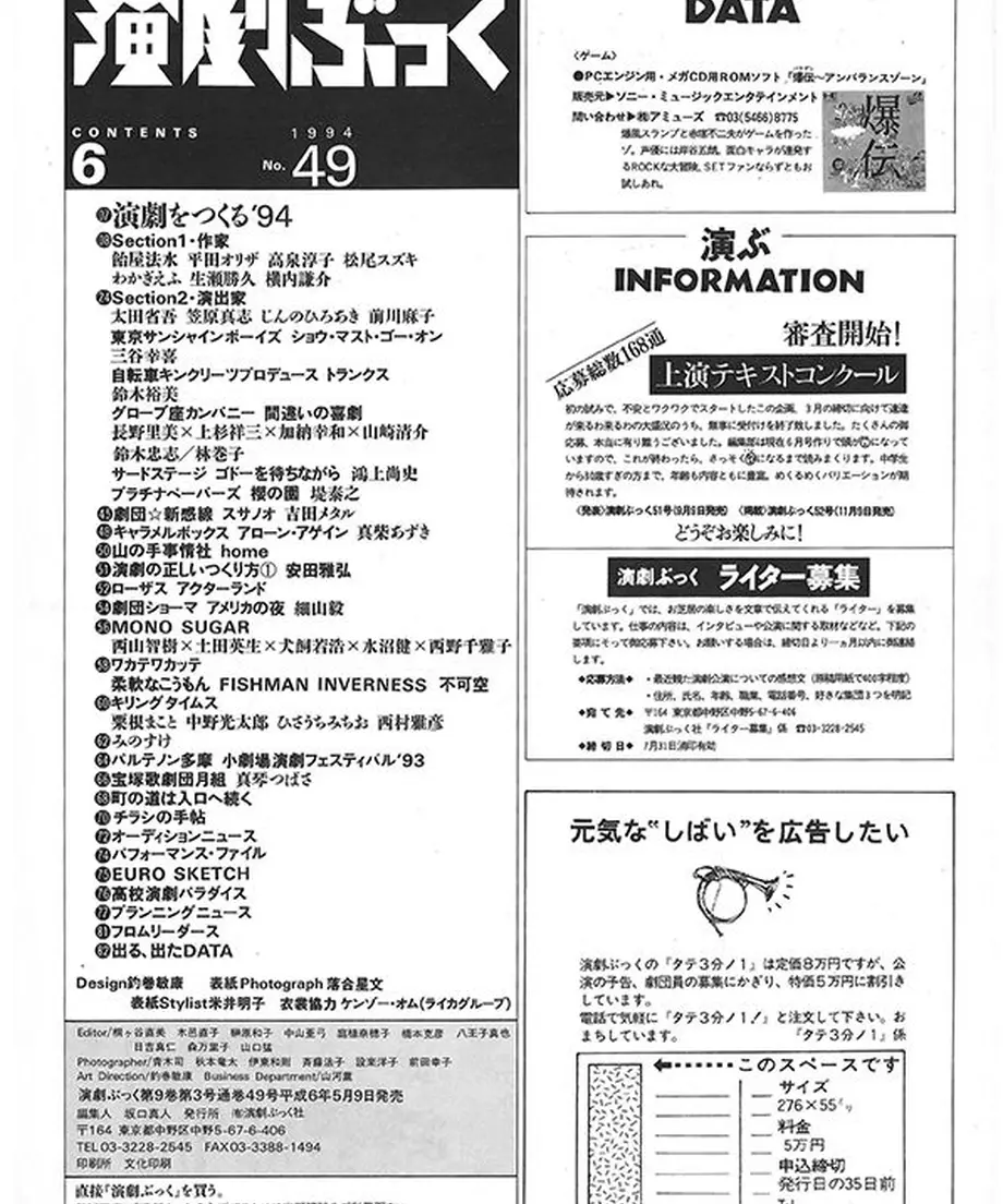 56e8ebb4ef337742ea0052dd
