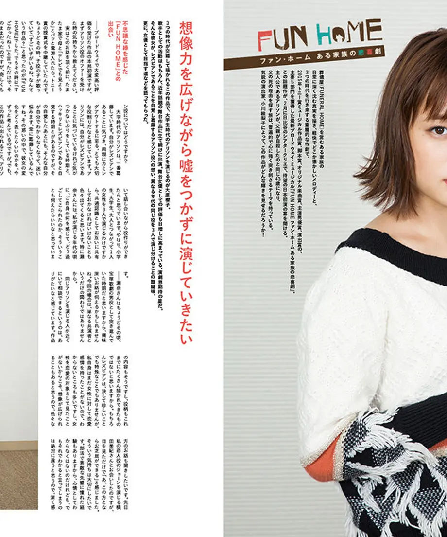 5a507353f22a5b5880000e6a