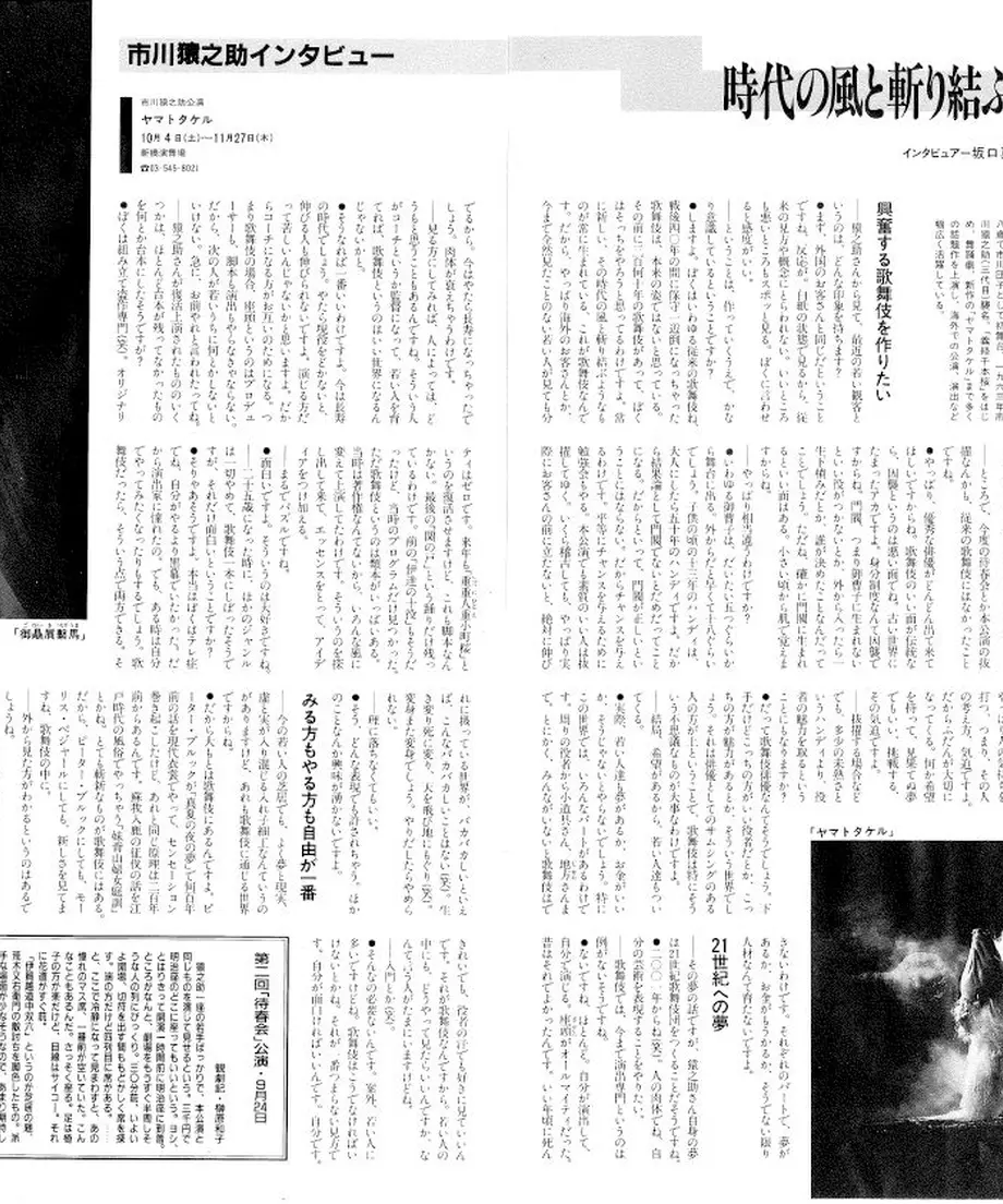 55dec1e53cd48200e70003c0