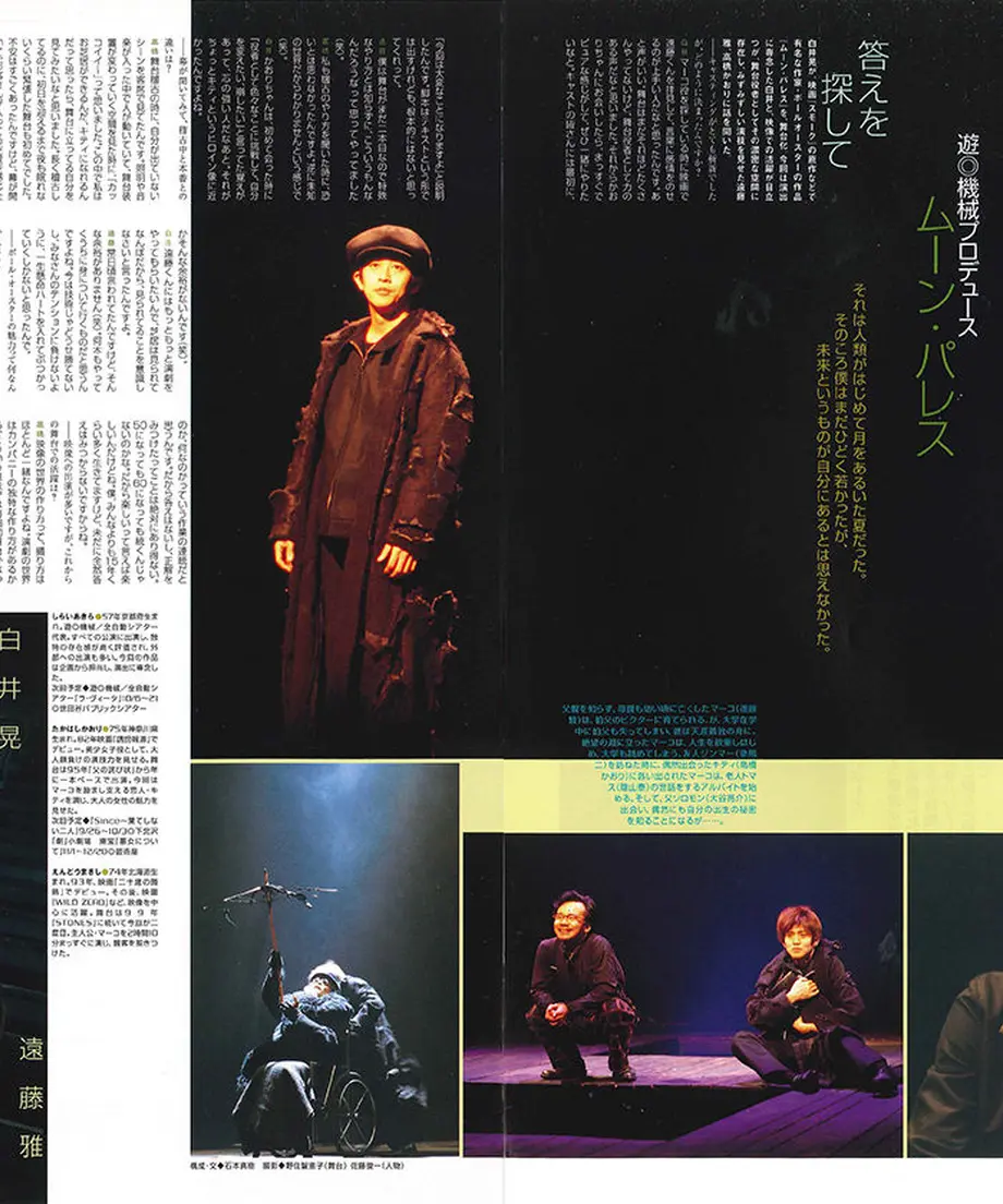56e912ee2b3492abe6006381