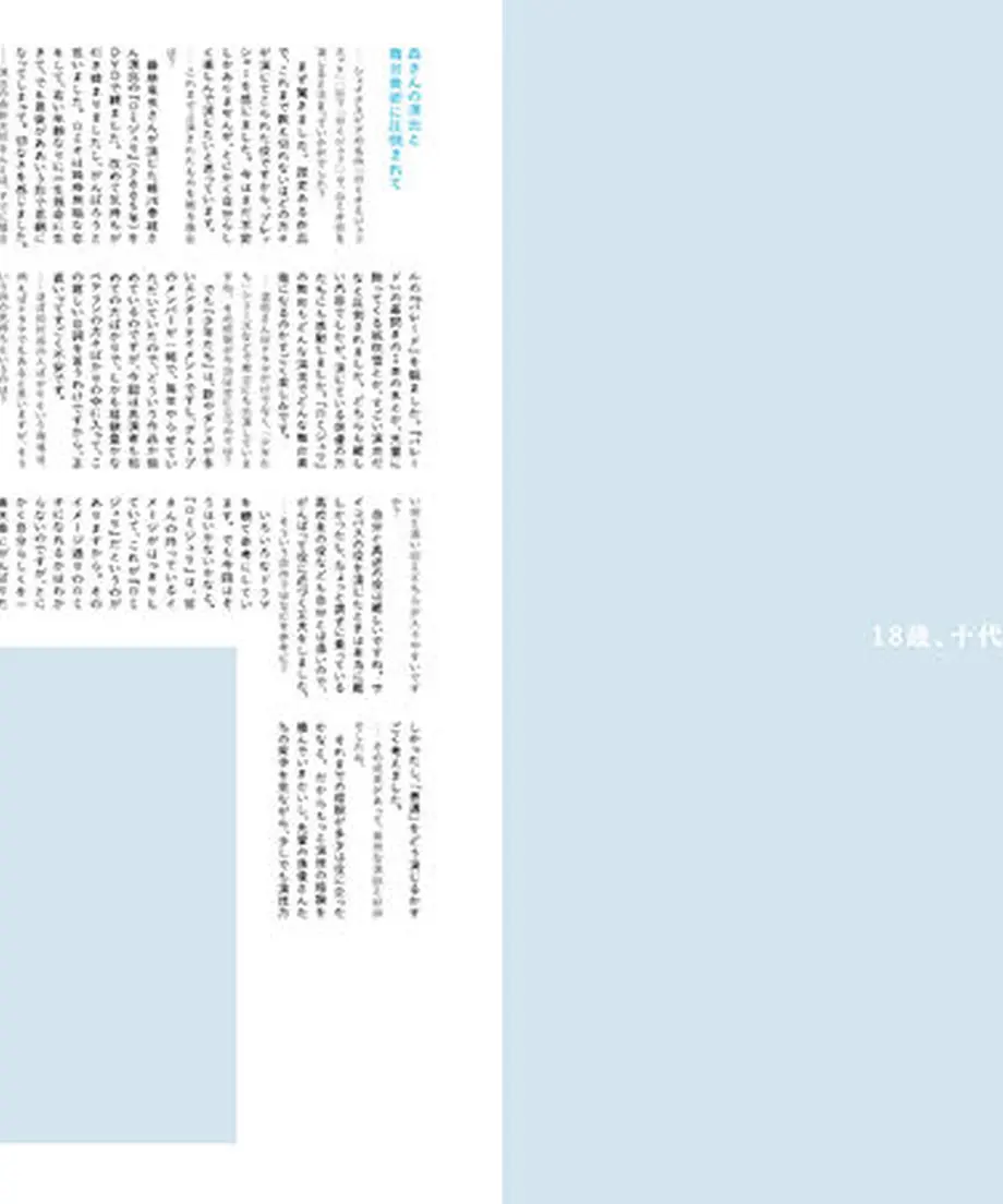 604708db6728be4b84a48b9a