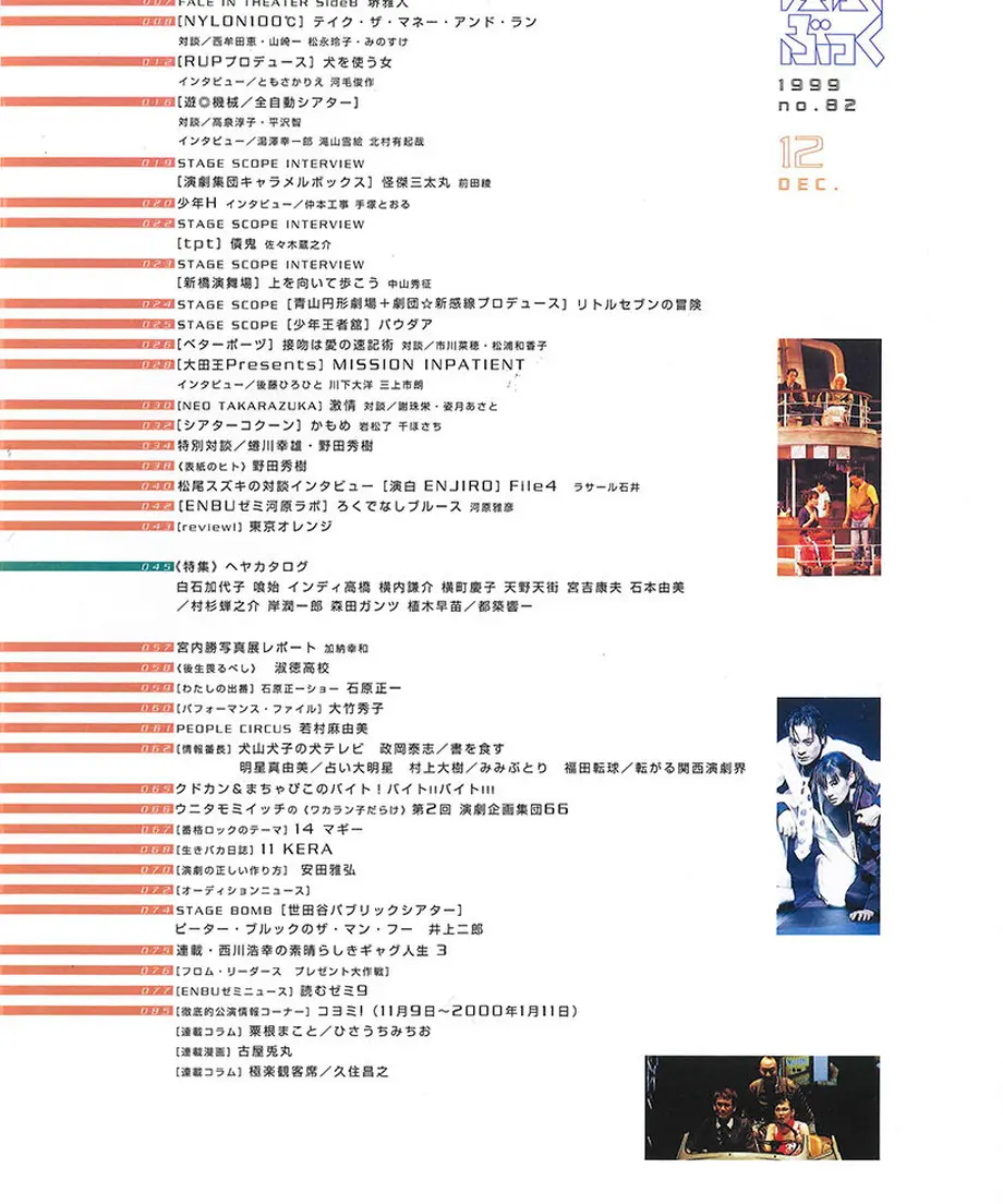 56e907243cd482ab6c0029ec