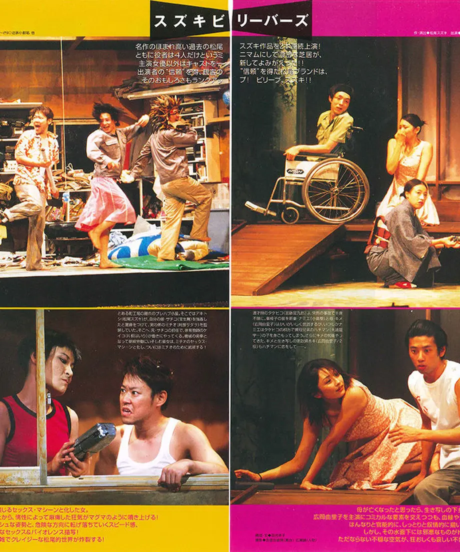 56e912ee2b3492abe6006381