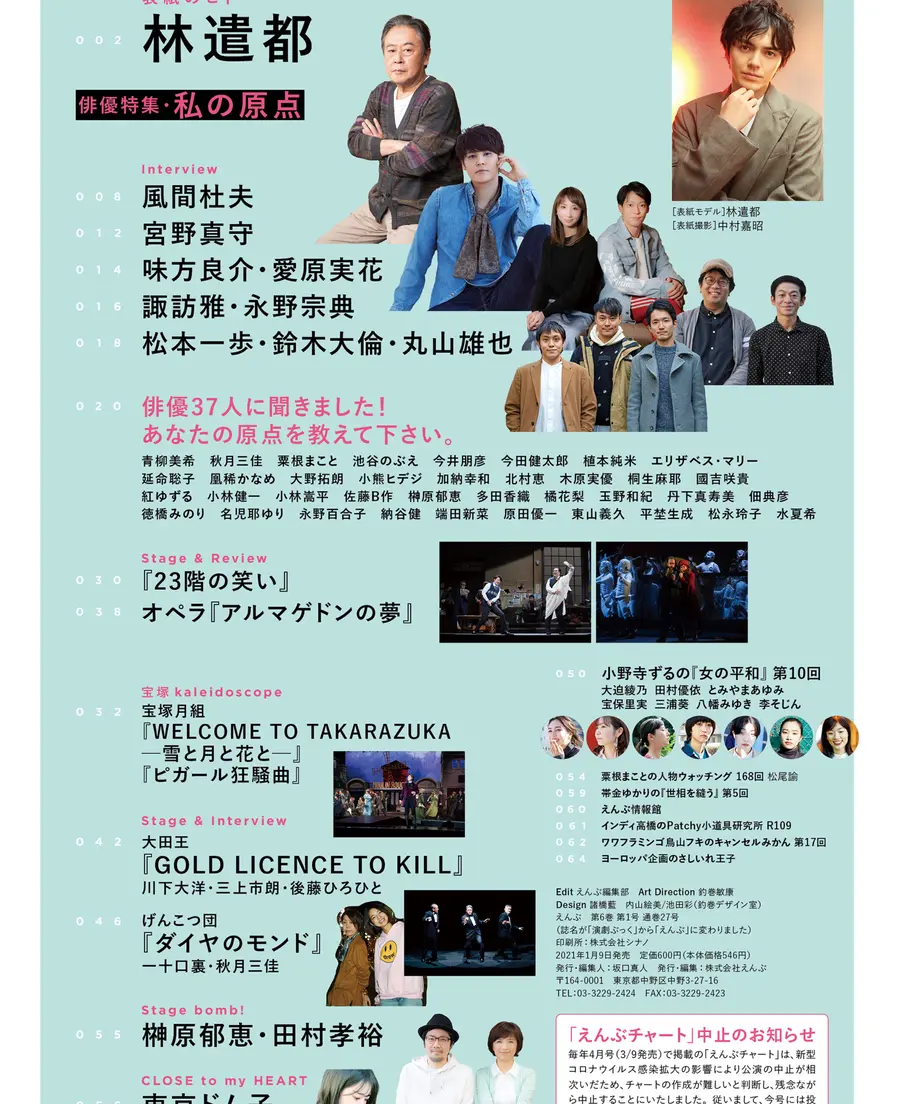 5ff401a0f0b10876548b0ab5