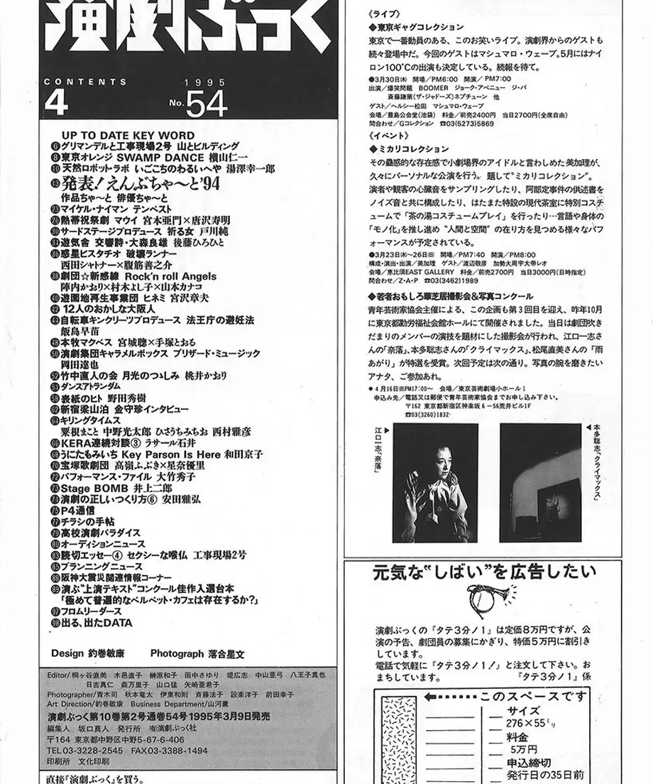 56e8f4442b34923c78005dfd