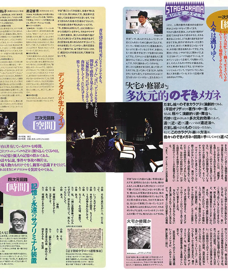 56e8f54bef337751b1005a4b