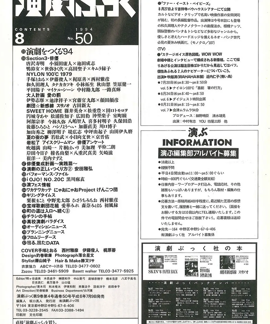 56e8ec2f3bcba97ce0005610