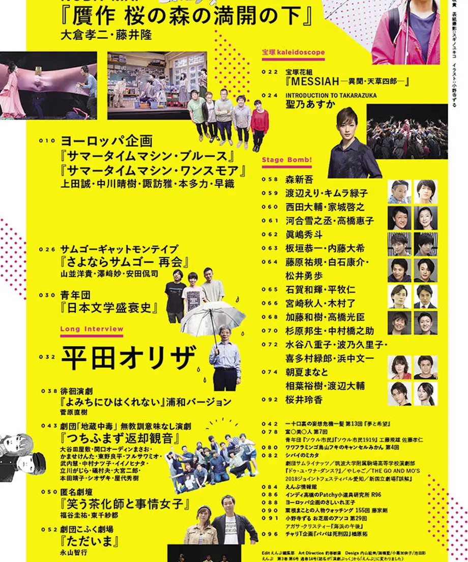 5be3d9195f786679c9000015