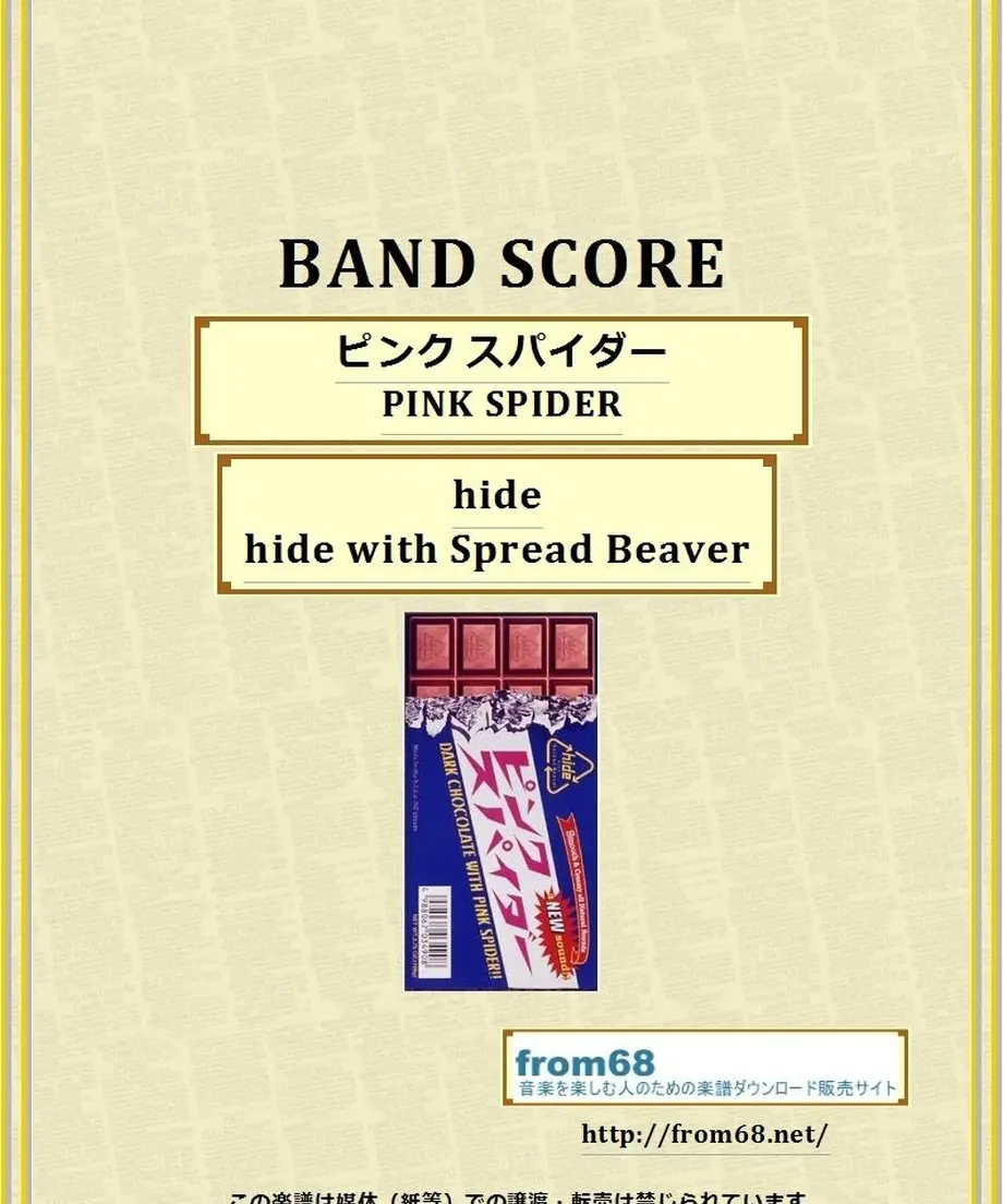 5833e7e01003159f64002199