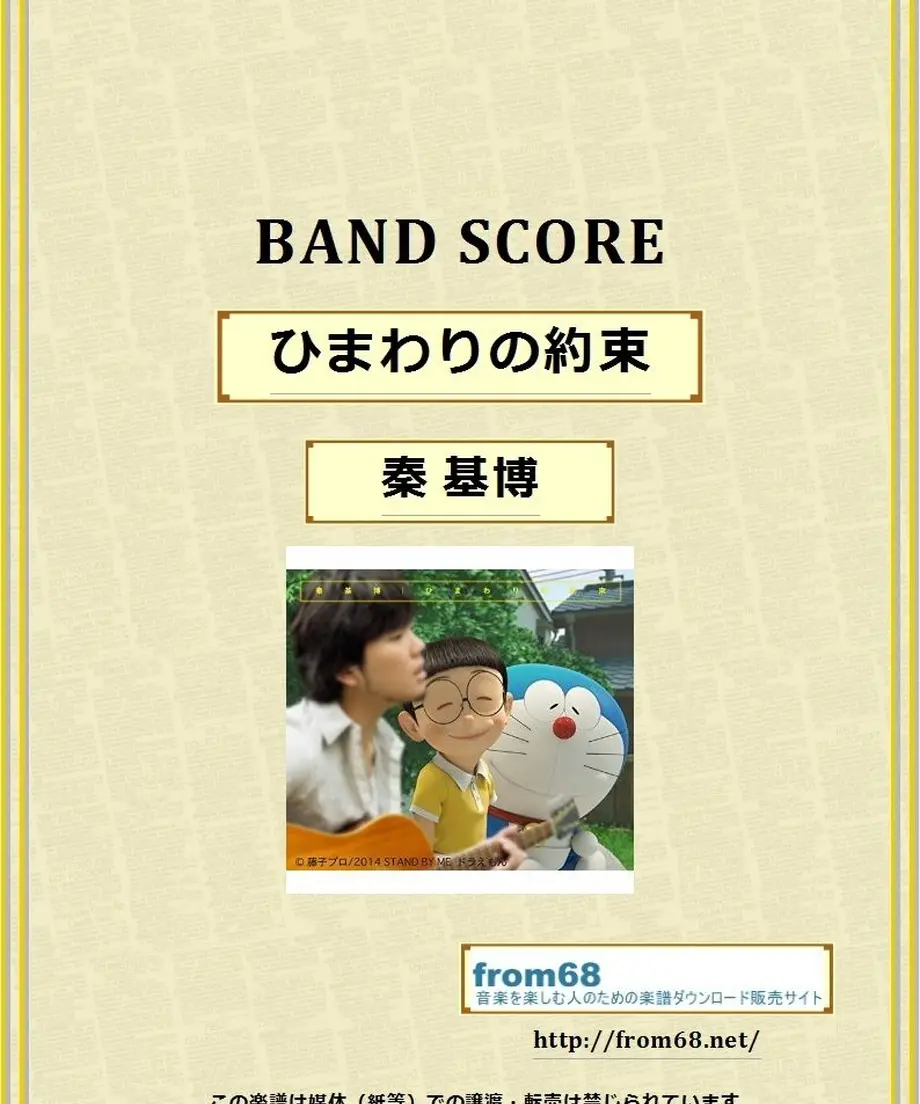 5833d86900d331b426000d46