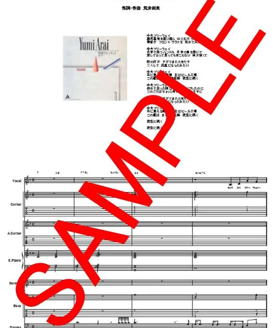 53a5442683f15395520001a3