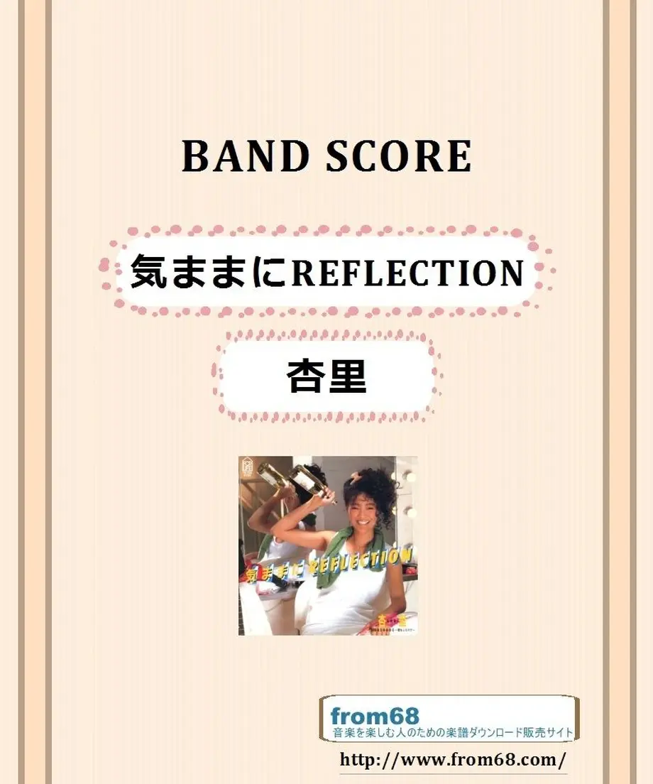 588ff5a941f8e8733300630d