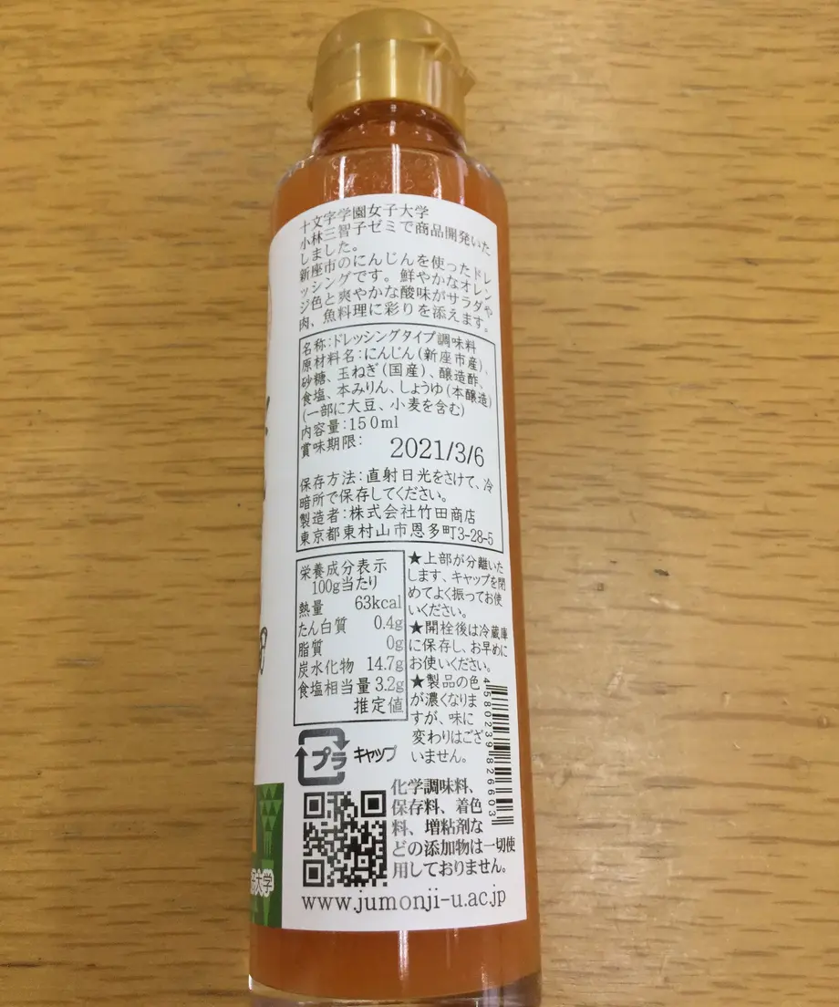 5ed99d21cee9ea7398e71967