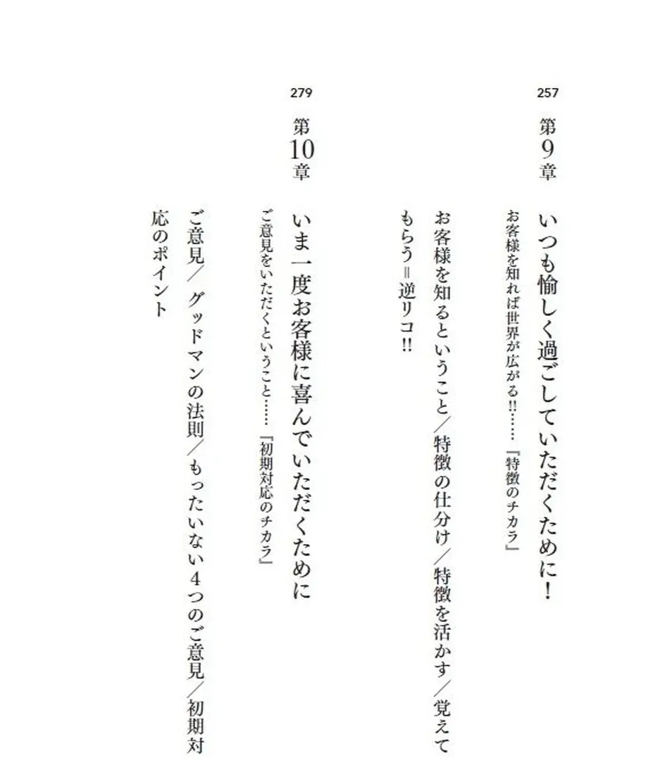 5fdac0fef0b10823b90d77be