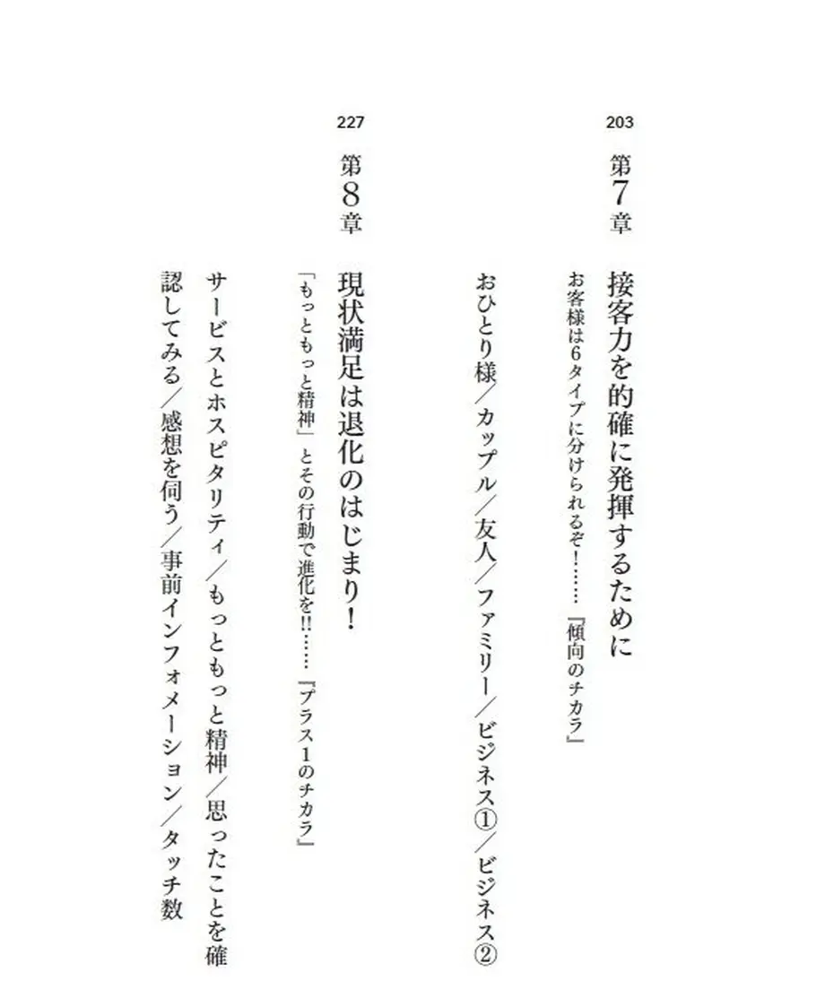5fdac0fef0b10823b90d77be