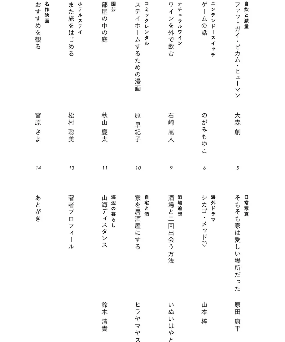609b9d74047a9d4678b5d7b9
