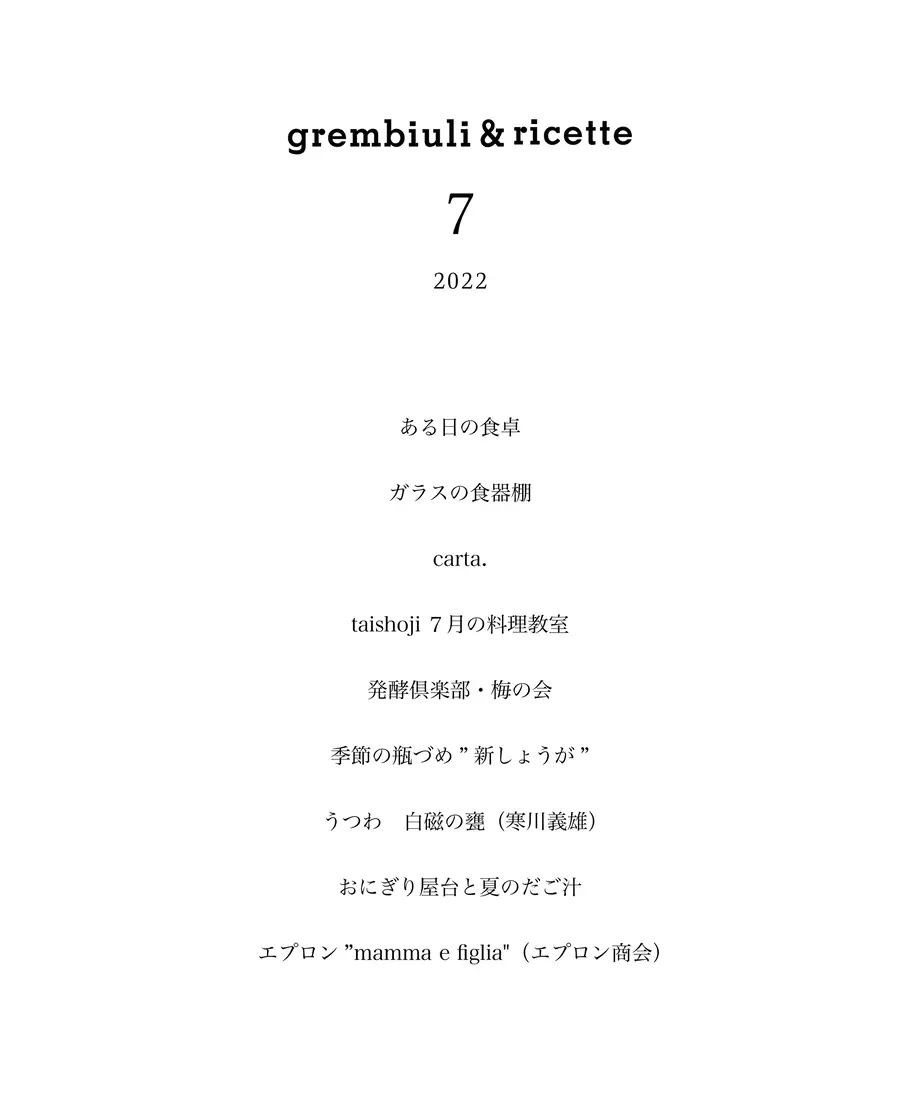 62deb031b5285a11f97ab27e