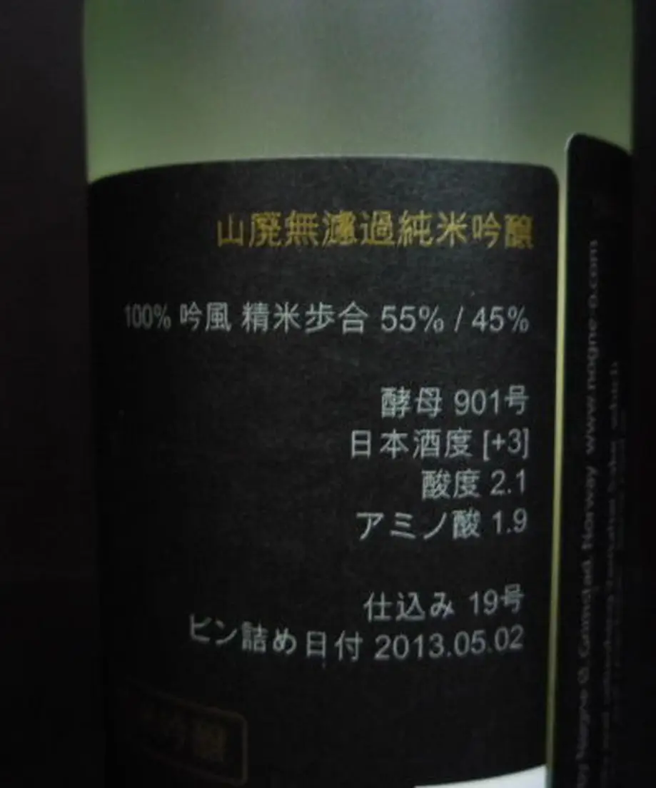 5467f3143cd482ccc500015f