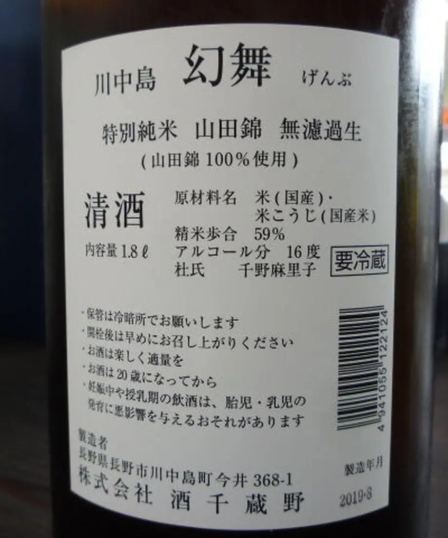 535487383e7a4a8c54000036