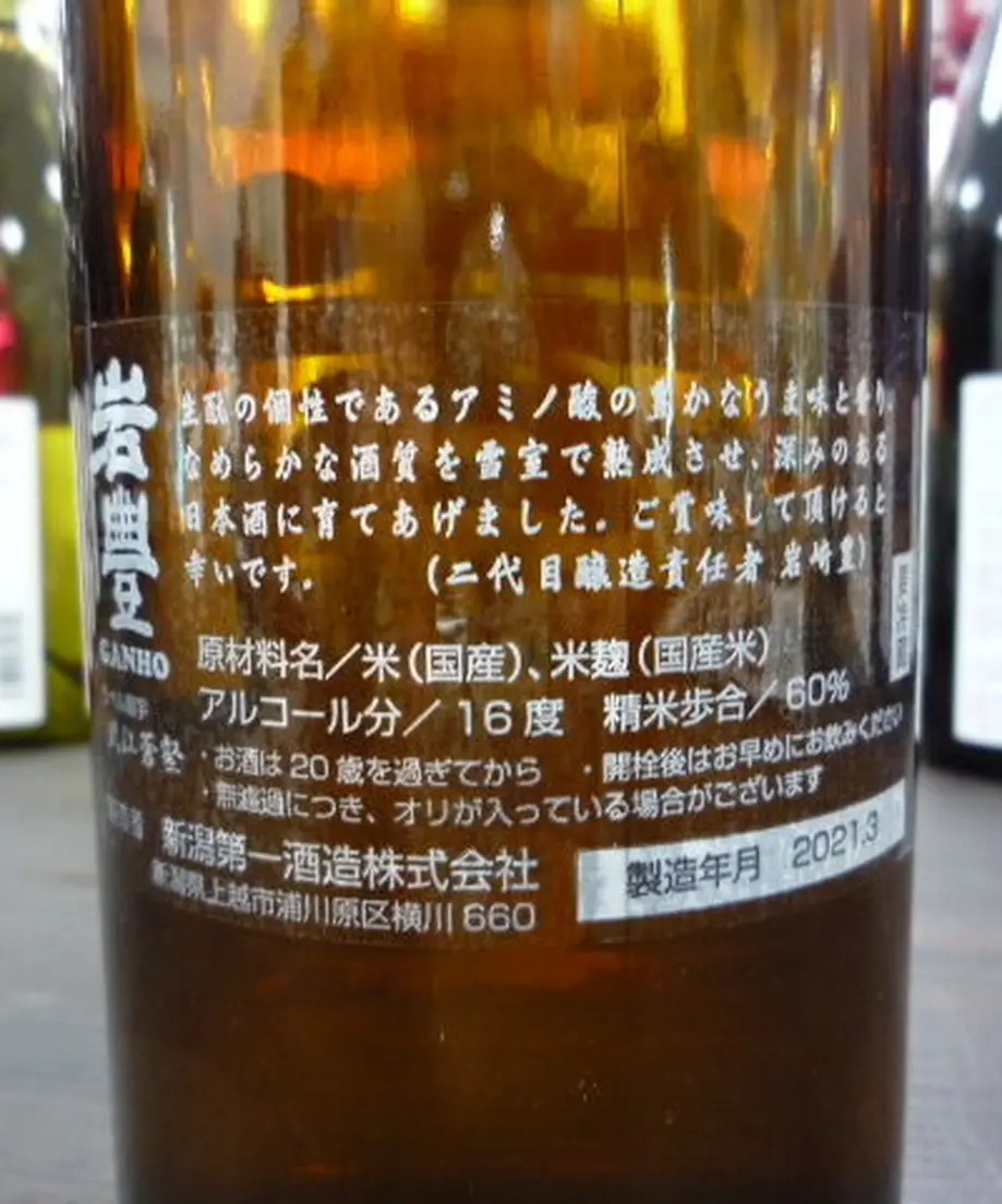 6052dc6c908654585077612b