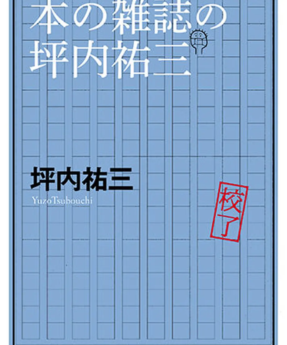 5ec616ed515762033aeefb1a