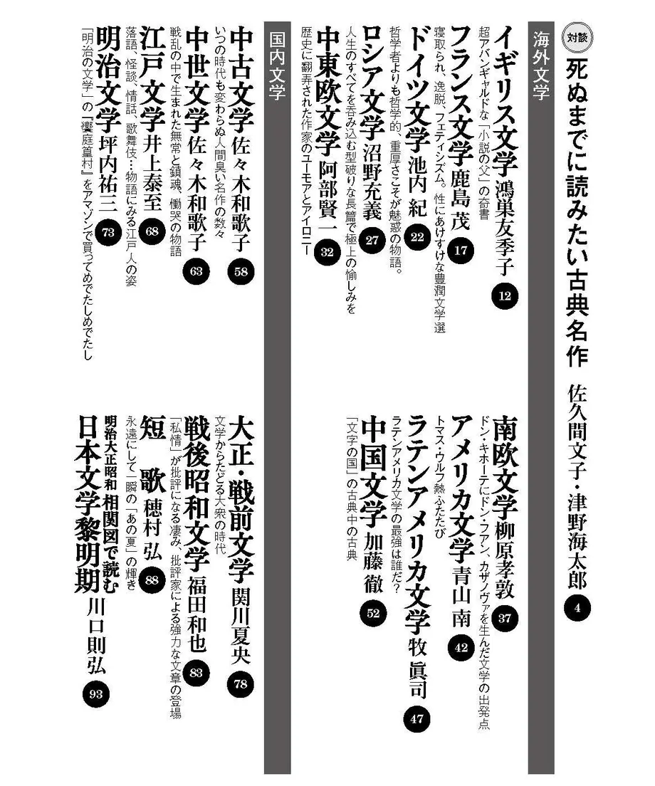 59b756efed05e60f49002c29