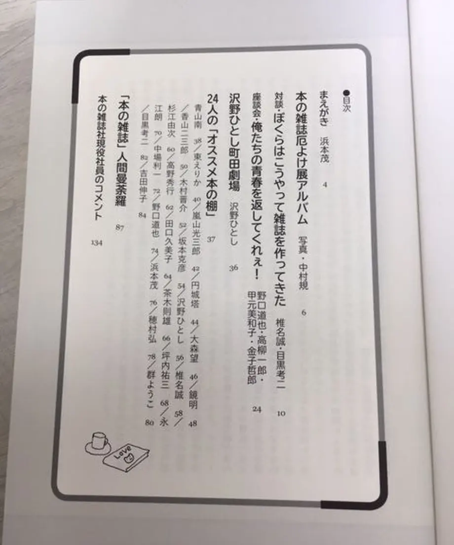 59ffc58f3210d55d9d000ac4
