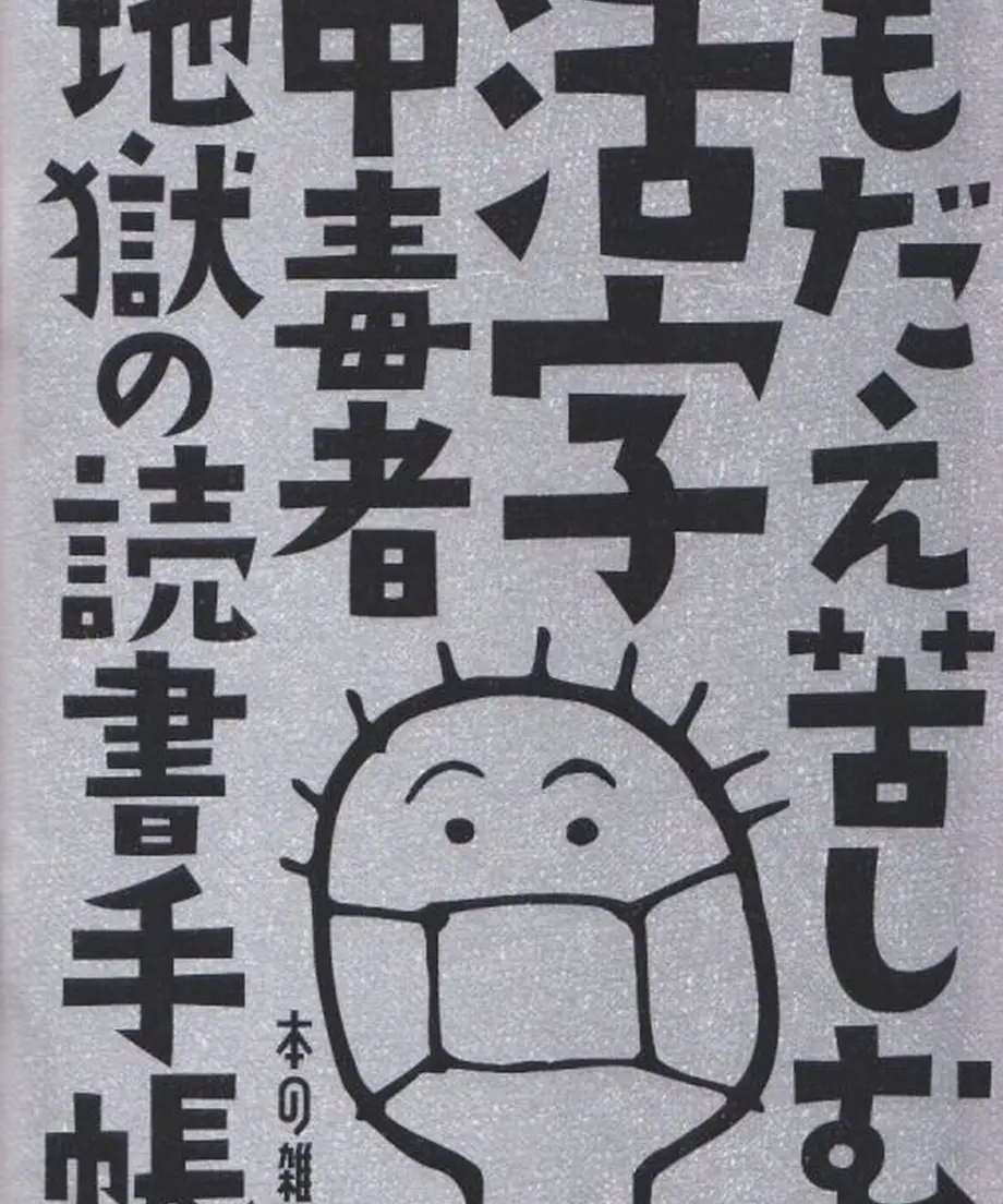 5db676b5220e7509fe176233