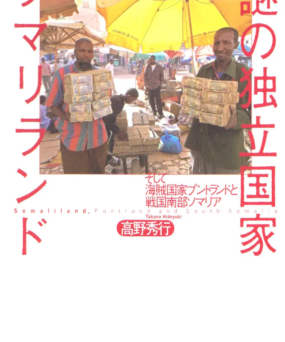 5db1666e745e6c2cbc1d0abe